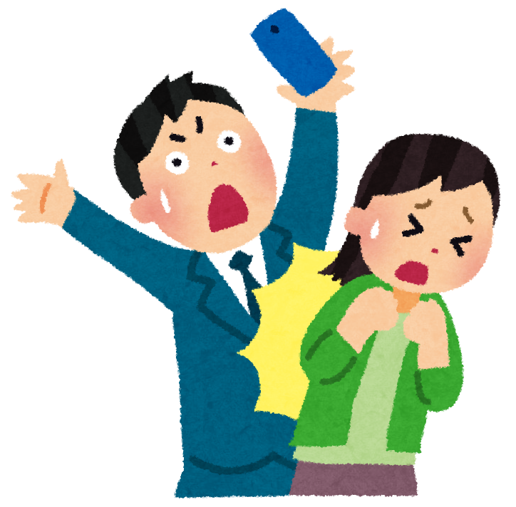 海外では 歩きスマホ はこう呼ばれているらしい 日本でもこの呼び方が流行るべき Buzz速報